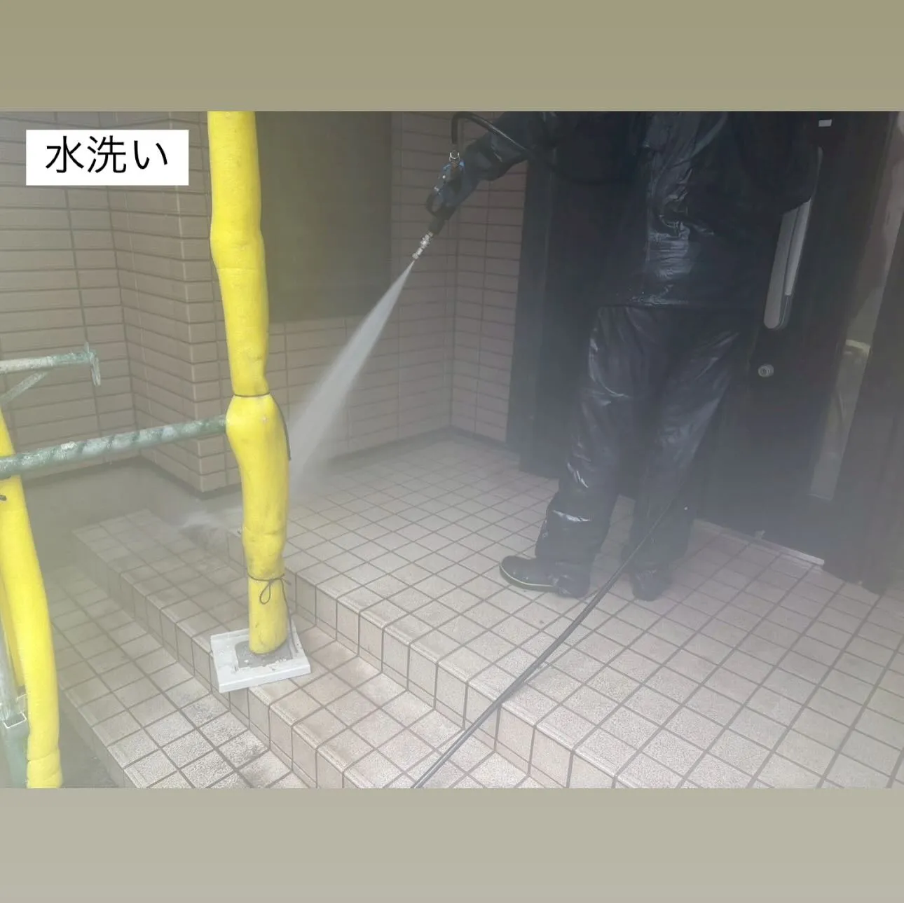 相模原市A様邸 【高圧洗浄･シール打ちかえ、撤去】