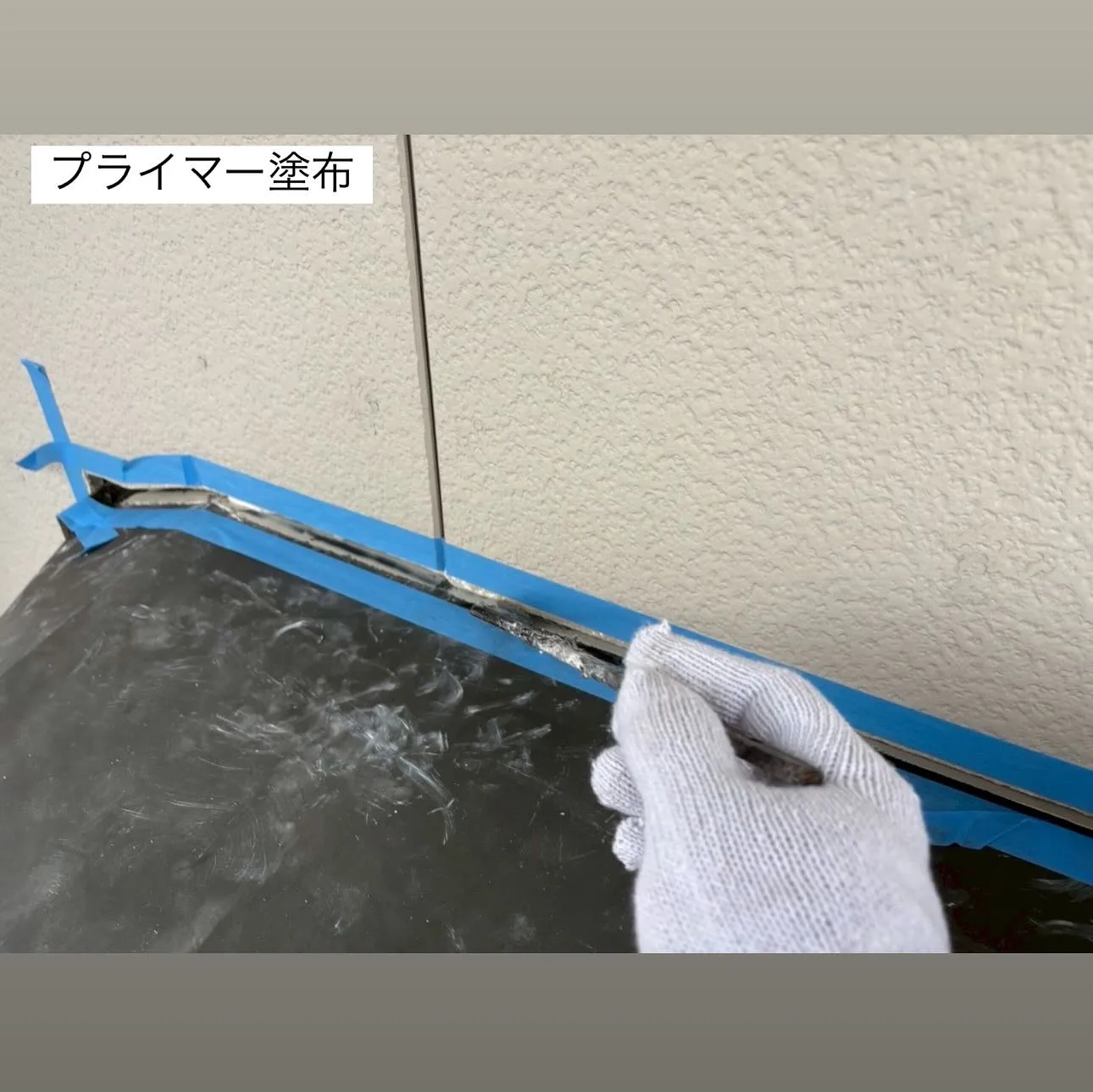 相模原市A様邸 【高圧洗浄･シール打ちかえ、撤去】