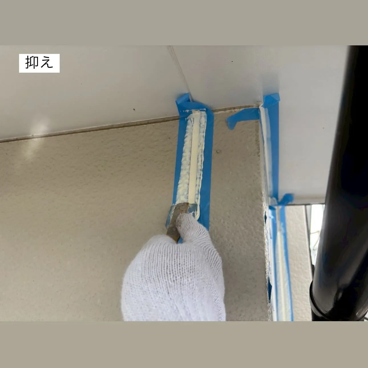 相模原市A様邸 【高圧洗浄･シール打ちかえ、撤去】