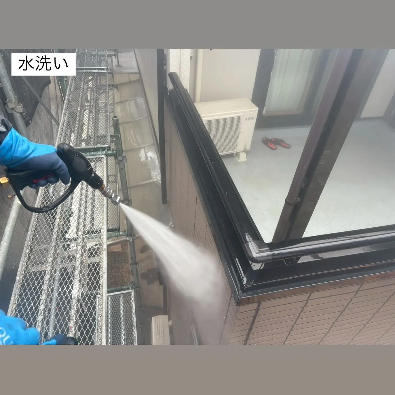 相模原市A様邸 【高圧洗浄･シール打ちかえ、撤去】