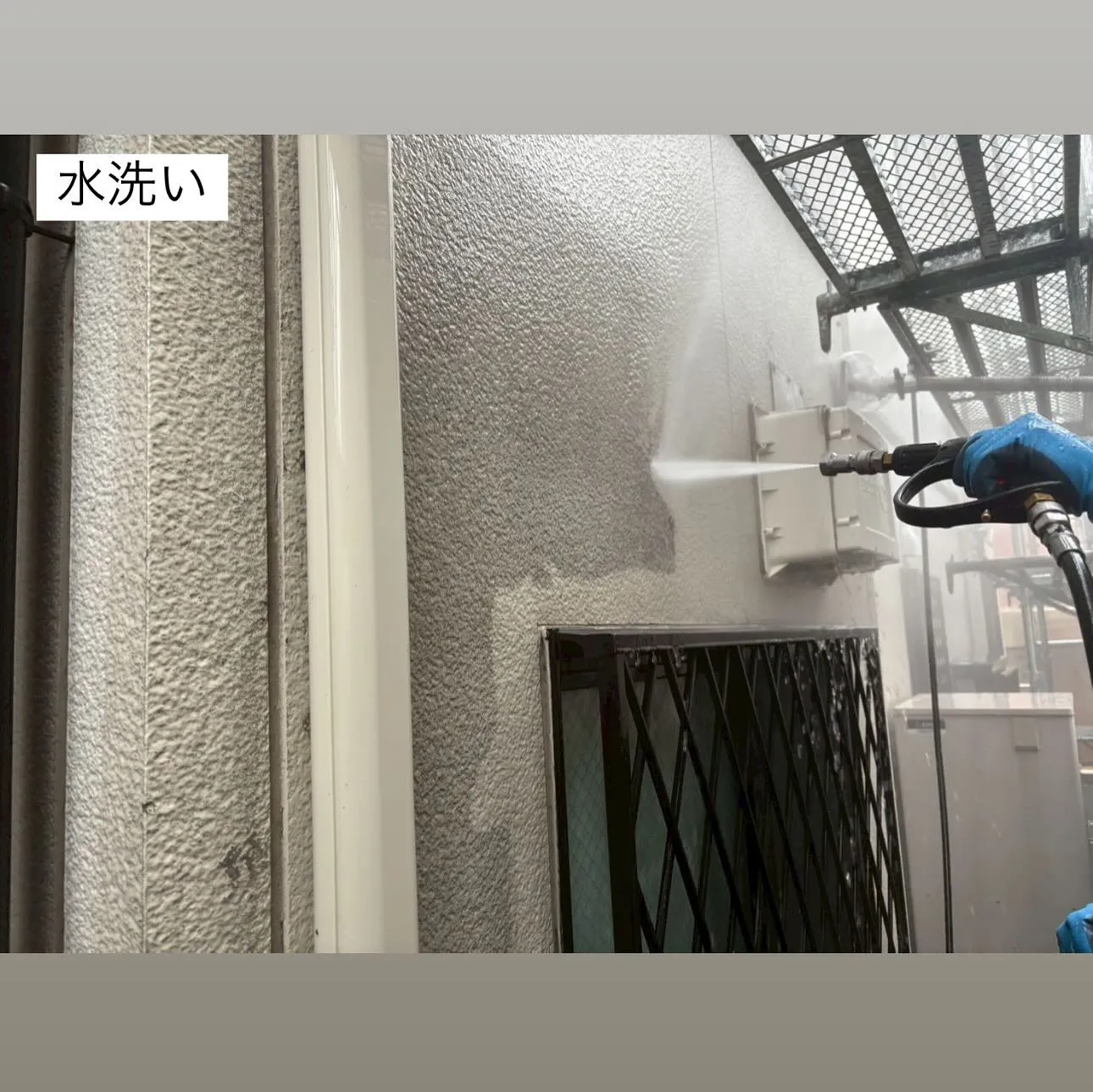 相模原市A様邸 【高圧洗浄･シール打ちかえ、撤去】