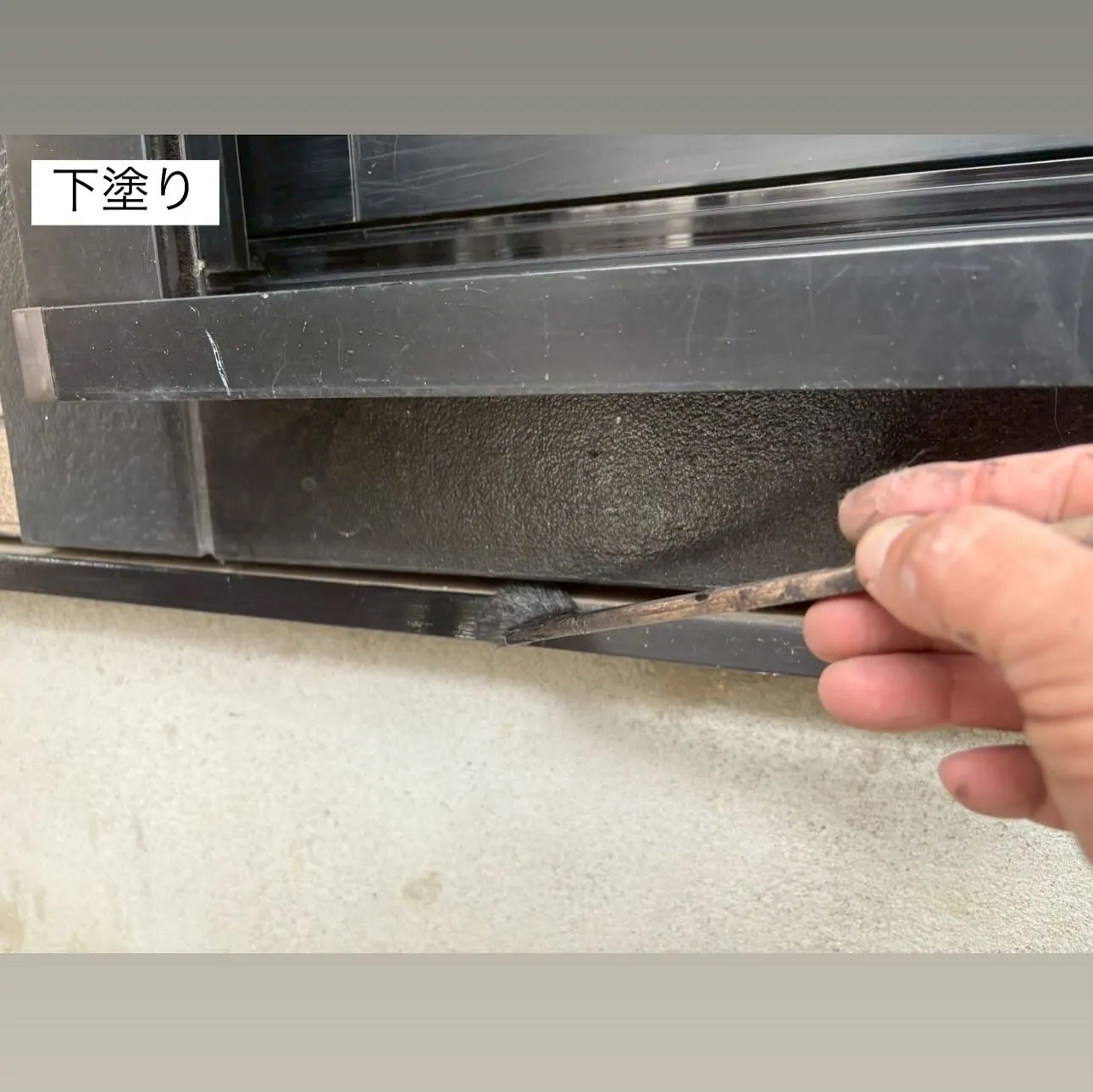 相模原市A様邸 【付帯部下塗り・上塗り】