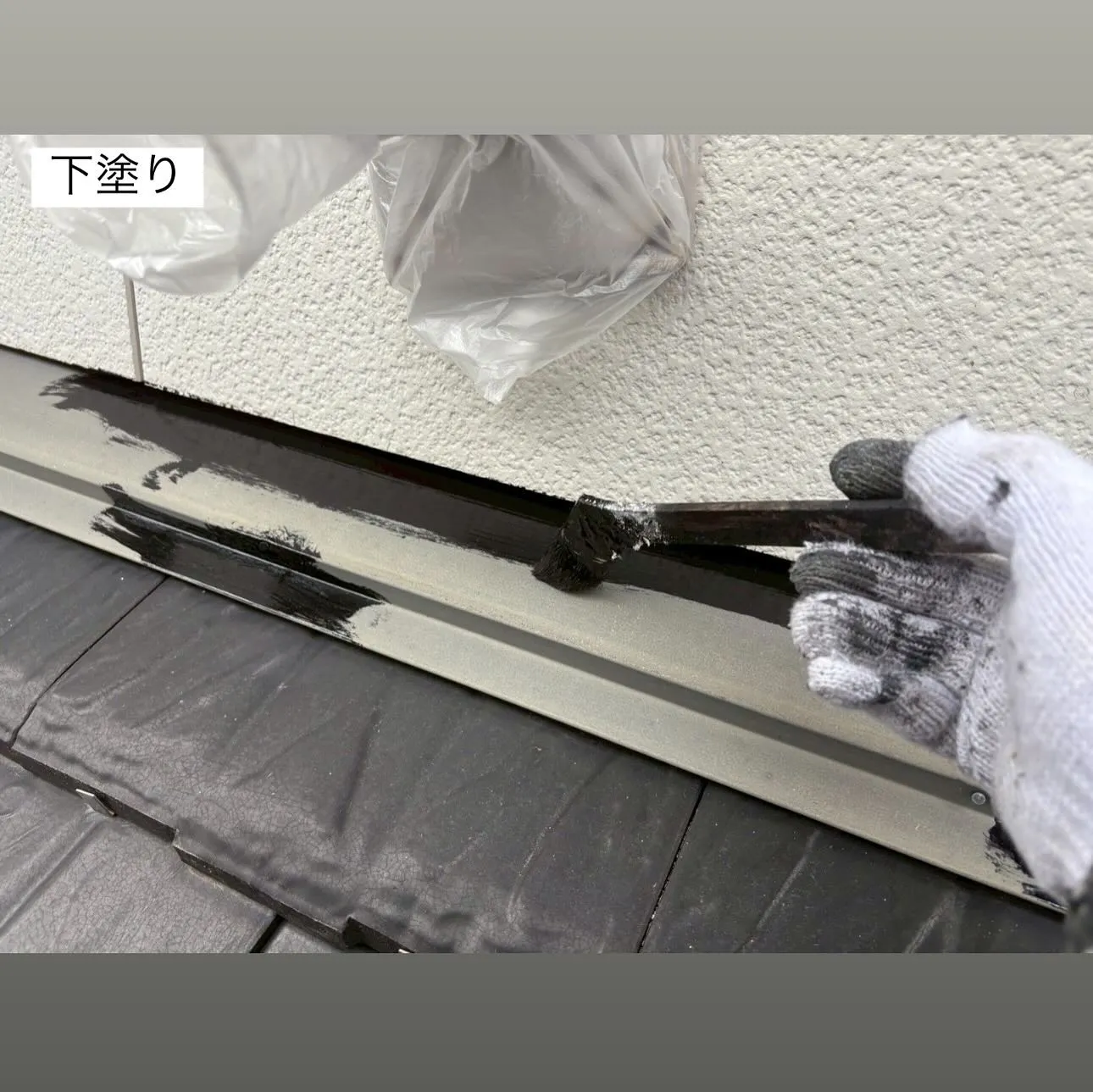 相模原市A様邸 【付帯部下塗り・上塗り】