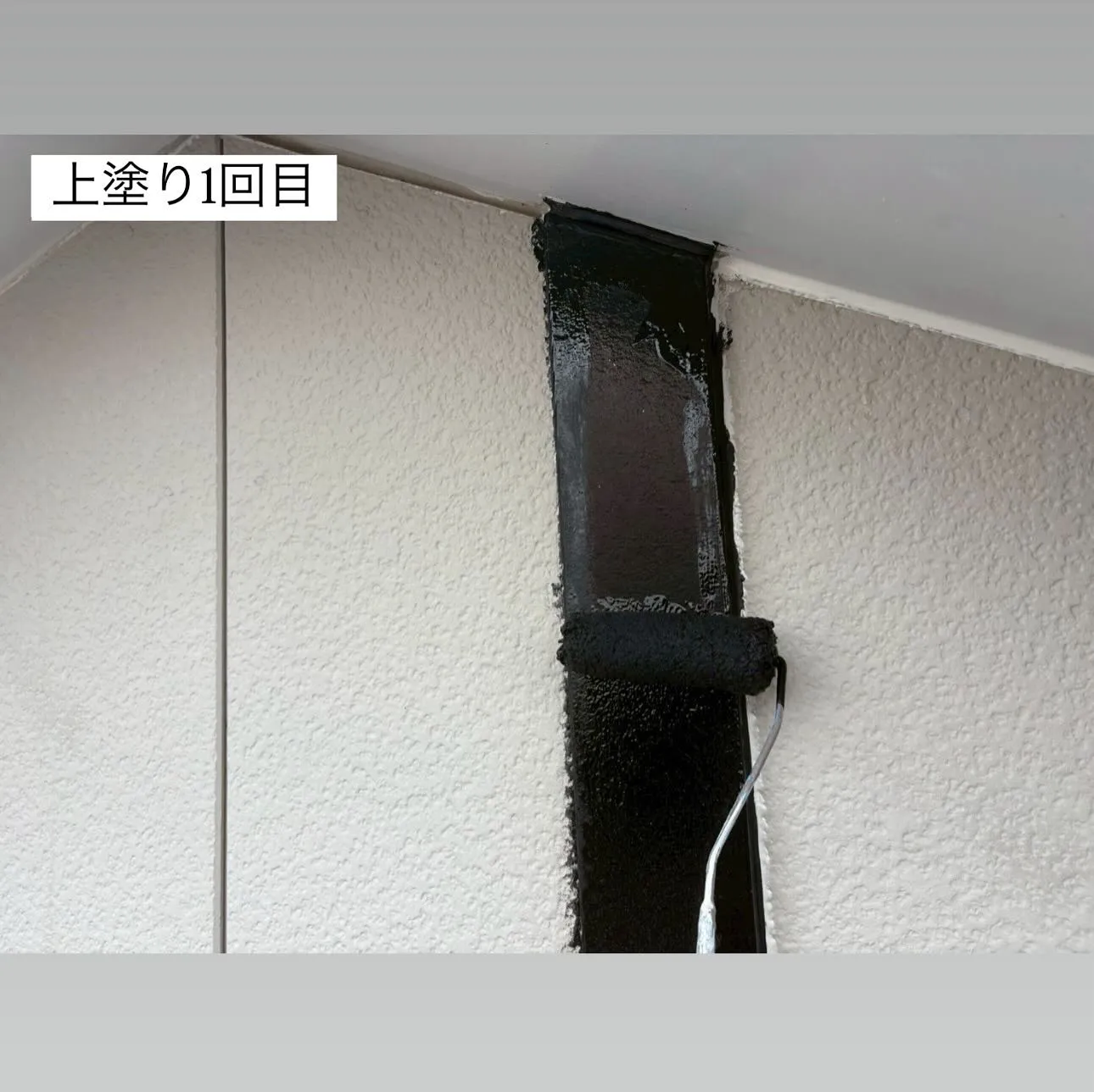 相模原市A様邸 【付帯部下塗り・上塗り】