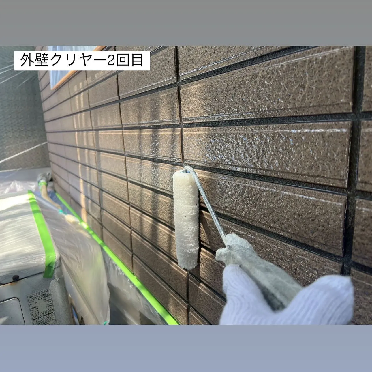 相模原市A様邸 【付帯部上塗り1回目・2回目、外壁クリヤー1...