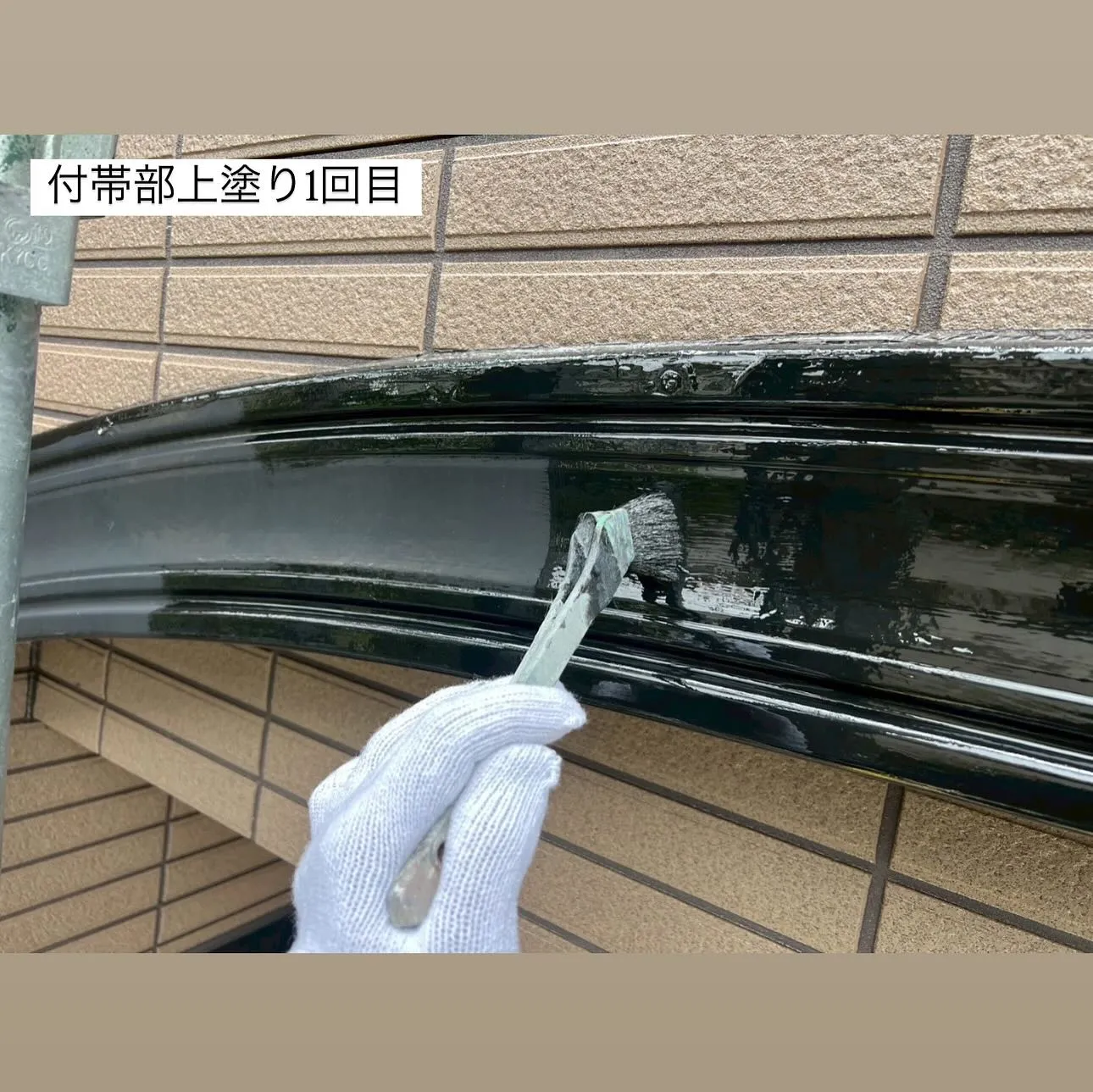 相模原市A様邸 【付帯部上塗り1回目・2回目、外壁クリヤー1...