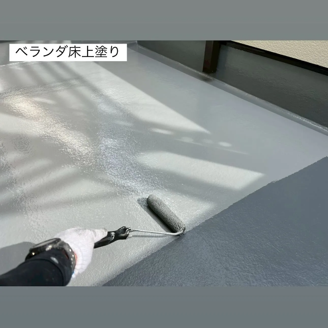 相模原市A様邸 【トップライトシール打ち替え・ベランダ床ケレ...