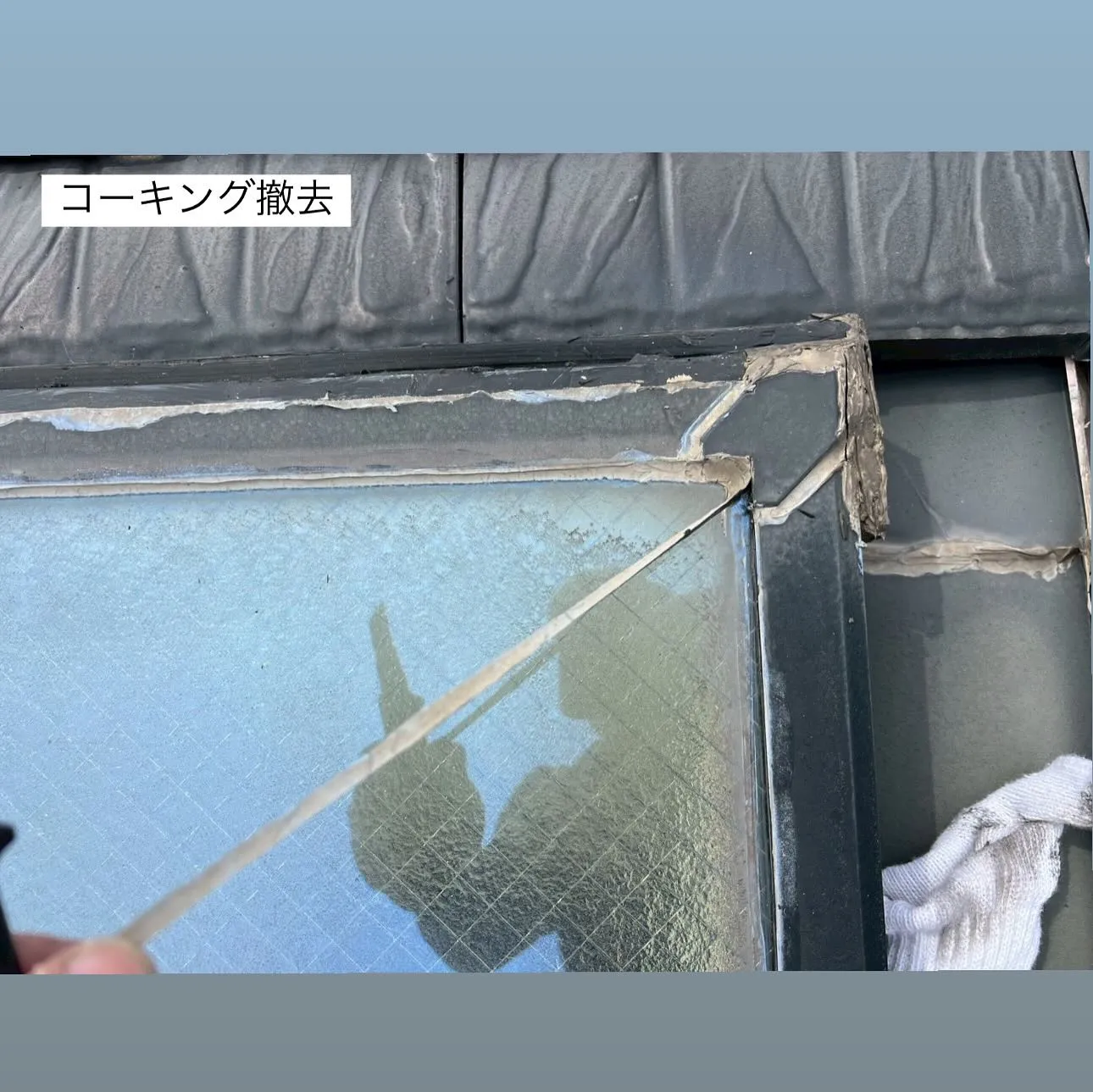 相模原市A様邸 【トップライトシール打ち替え・ベランダ床ケレ...