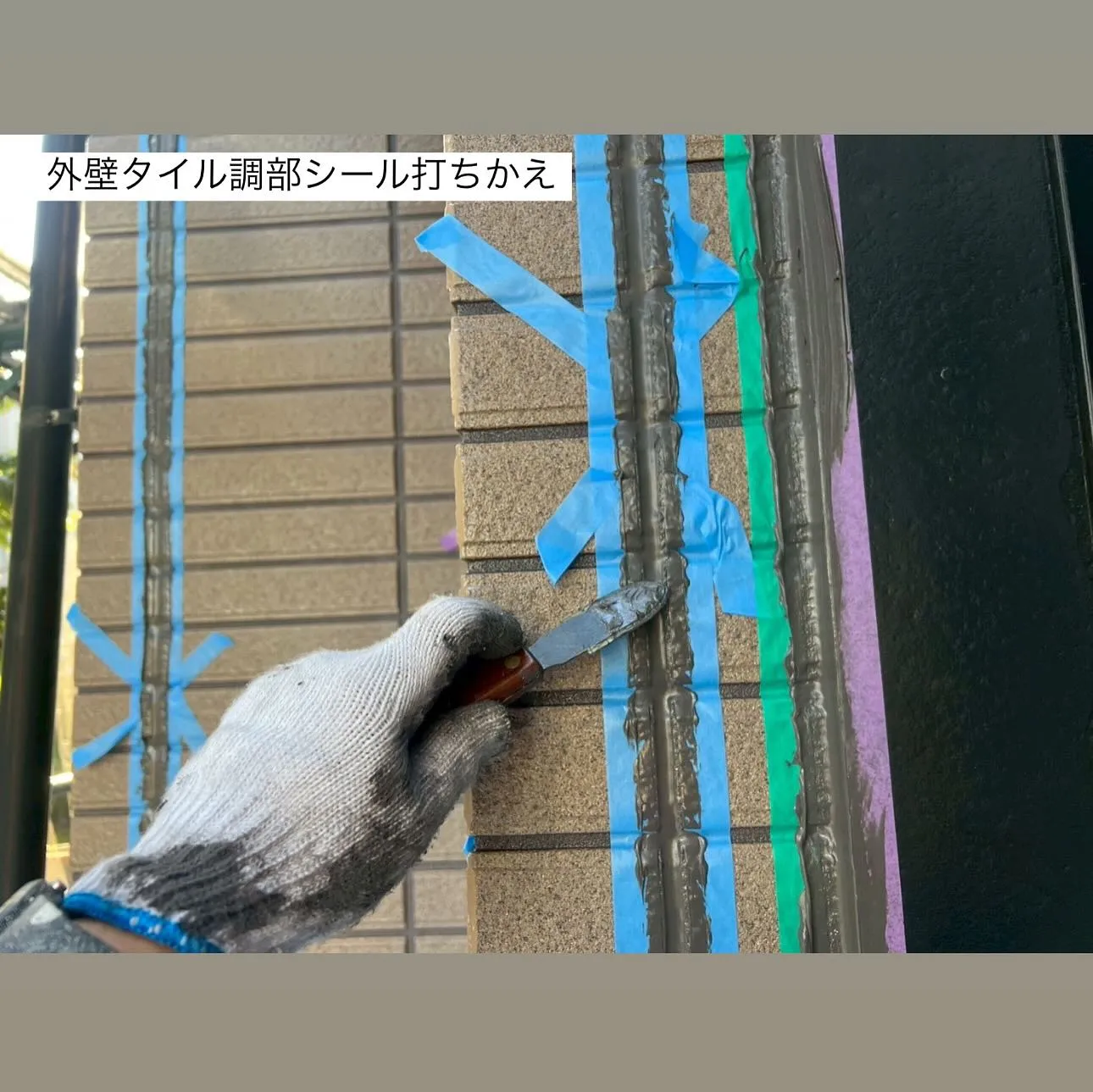 相模原市A様邸 【外壁タイル調部シール打ち替え･外壁タイル調...