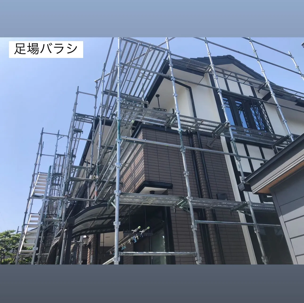 相模原市A様邸 【完成】