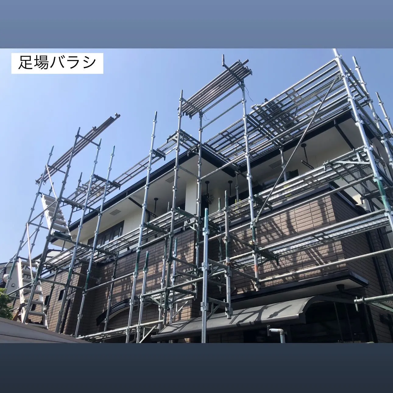 相模原市A様邸 【完成】