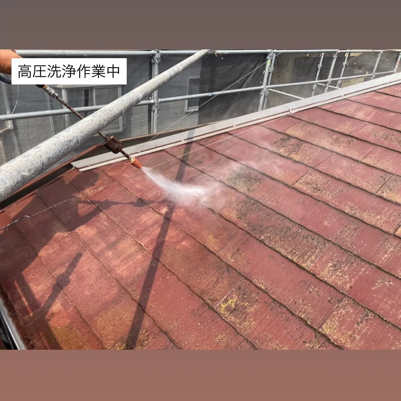 相模原市K様邸 【高圧洗浄・シール撤去・補修】