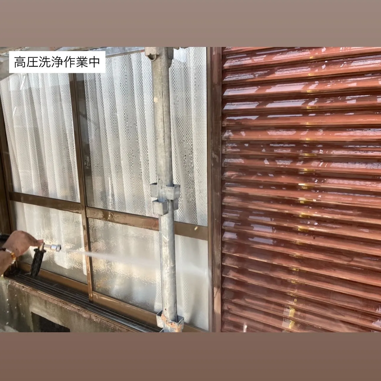 相模原市K様邸 【高圧洗浄・シール撤去・補修】