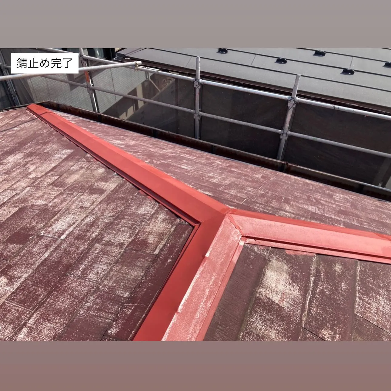 相模原市K様邸 【付帯部錆止め・屋根下塗り】