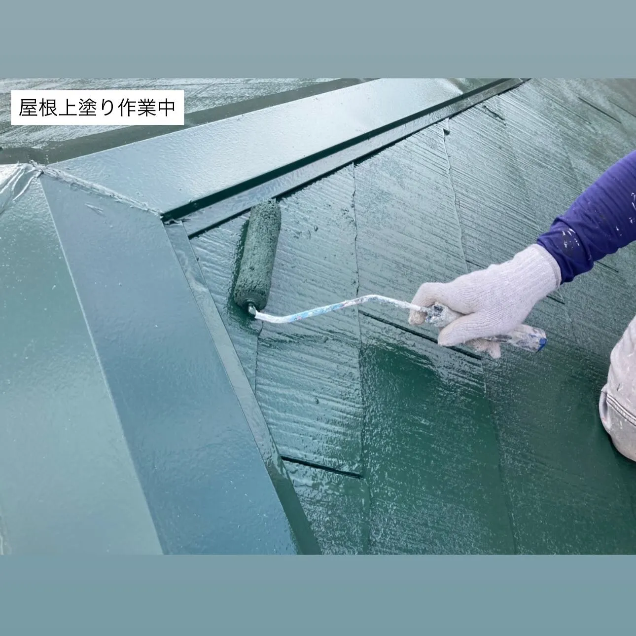 相模原市K様邸 【外壁上塗り1回目・外壁上塗り2回目・屋根上...