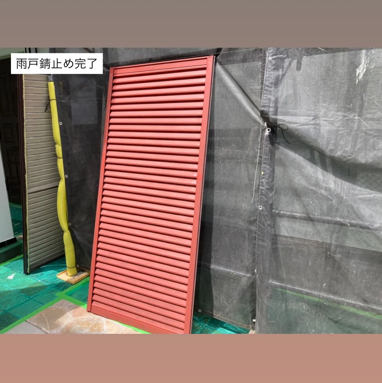 相模原市K様邸 【付帯部上塗り･網戸錆止め･網戸上塗り】